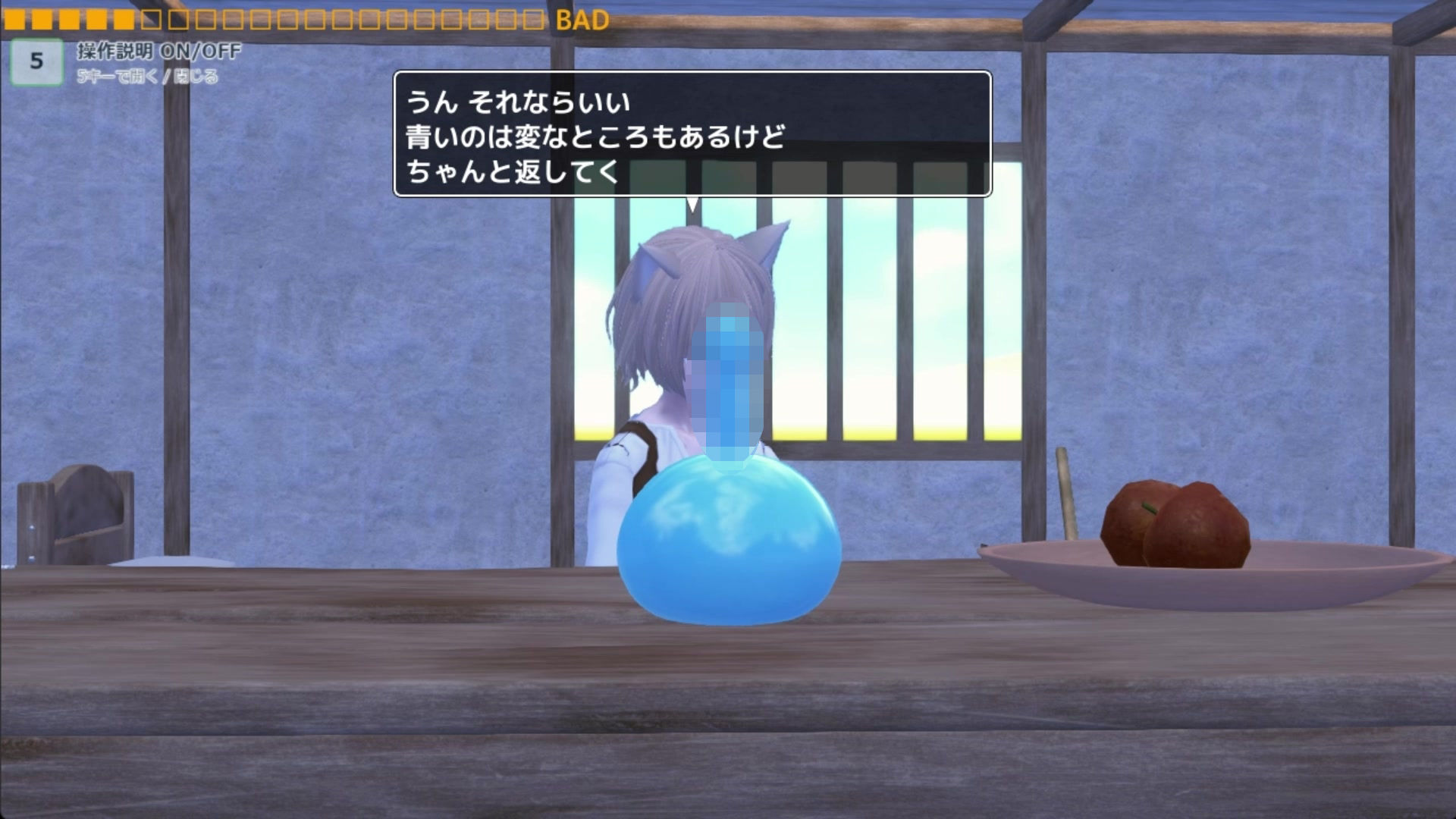 ケモミミ少女と過ごす日々 サンプル7ページ目