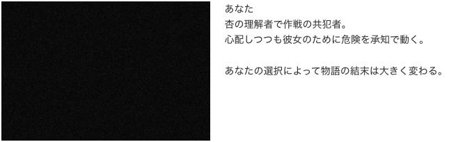 ハニートラップ作戦 サンプル5ページ目