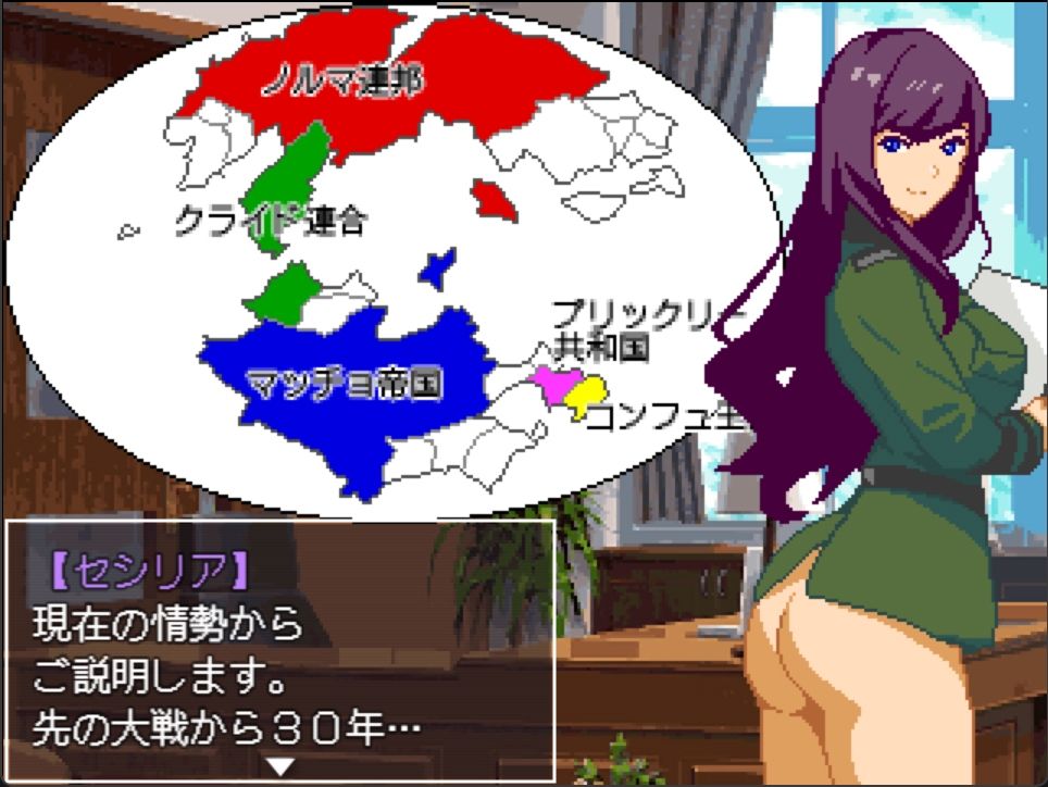 目利きの元帥とはかない国家群 サンプル1ページ目