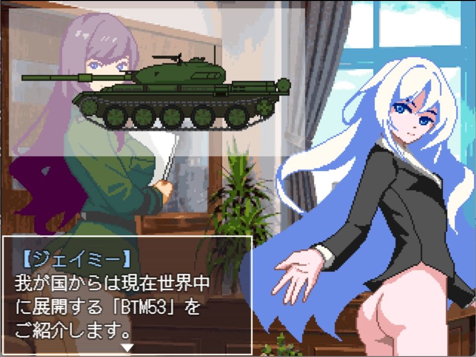 目利きの元帥とはかない国家群 サンプル2ページ目