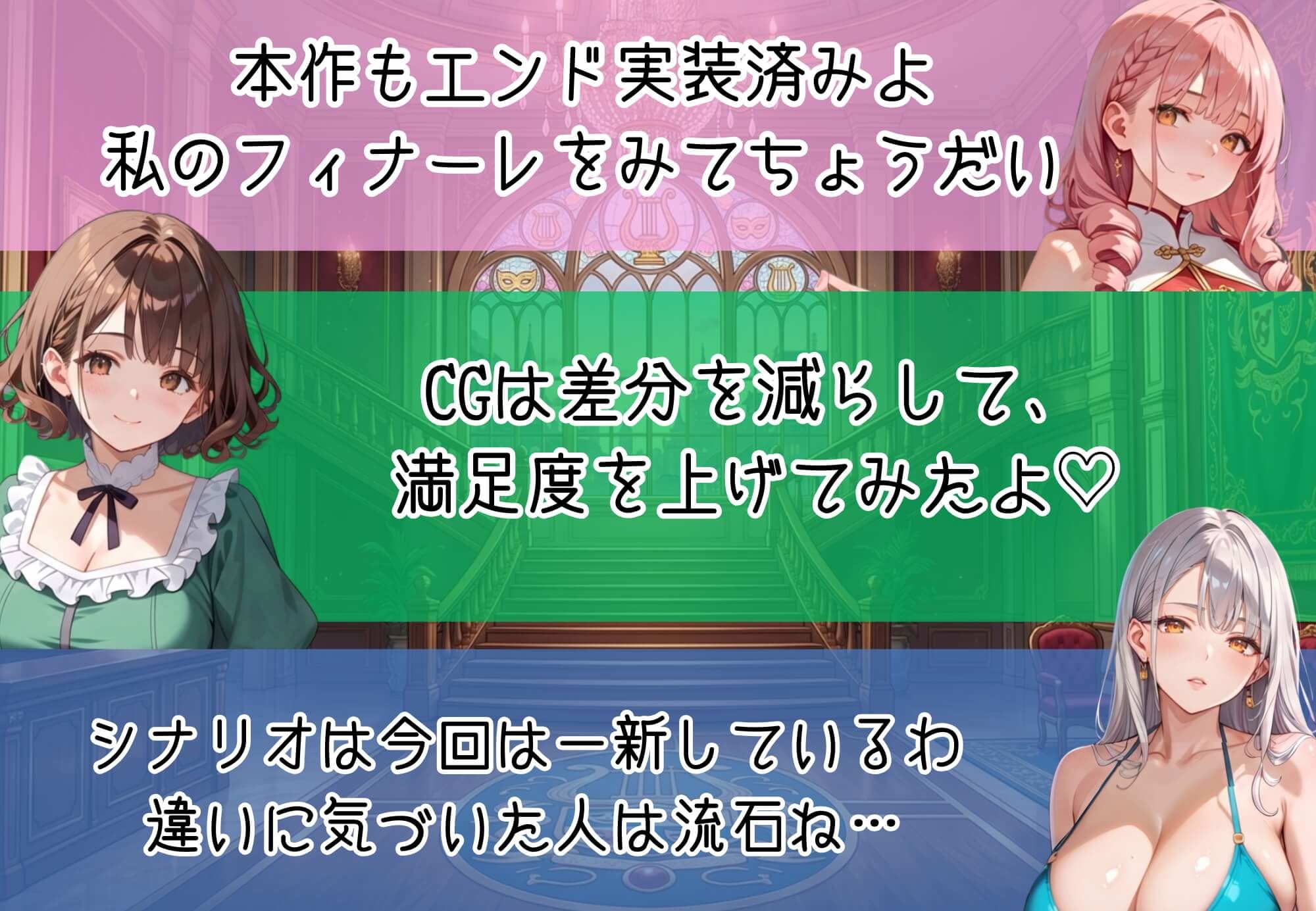 堕ちた星たちのアンコール 〜娼館ステラ・ノットの三つの再起〜【ボイス付き★】 サンプル10ページ目
