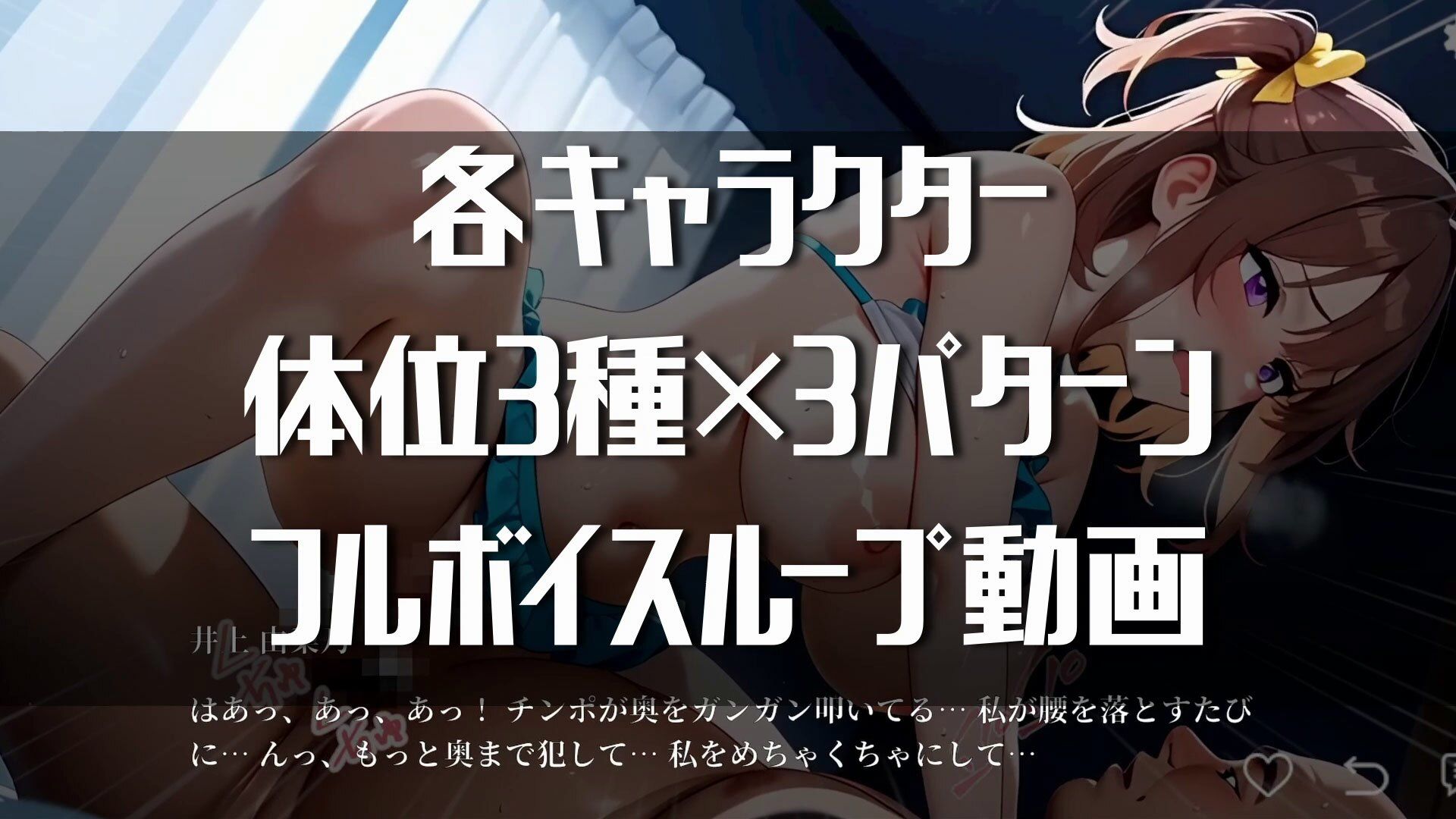 【ループムービー】即マンさせて！水着Ver サンプル6ページ目