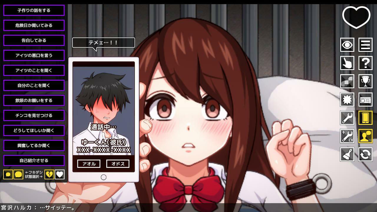 孕み堕ち File.01 〜私は彼氏と別れて幼馴染の陰キャ君と子作りしてボテ腹ママになりました〜 サンプル3ページ目