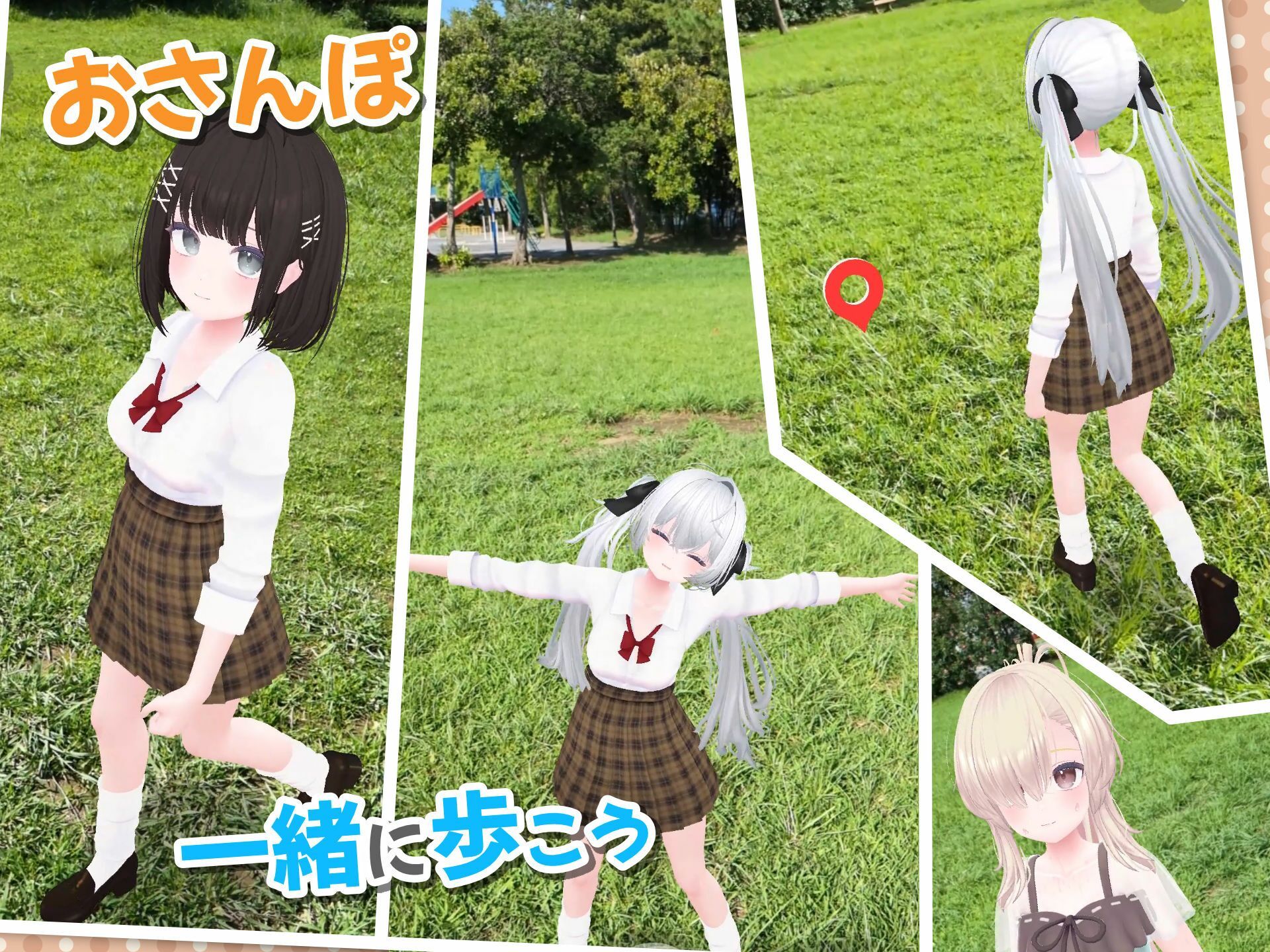 【Android版】バーチャル彼女AR コットン サンプル8ページ目