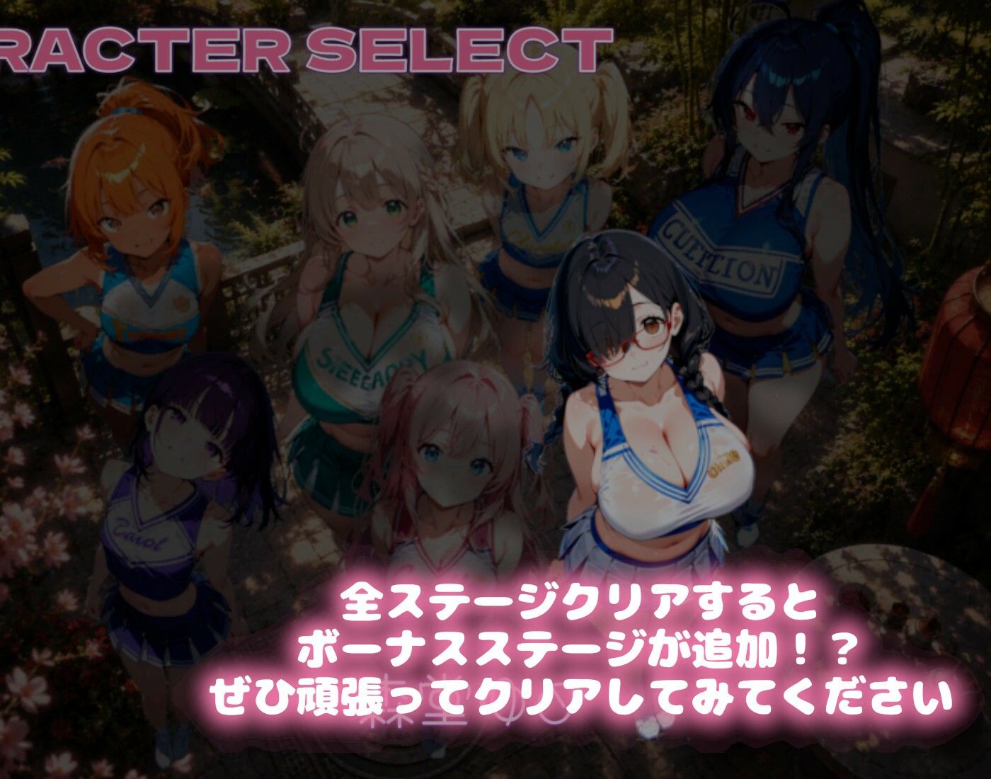 どきどき麻雀ソリティアコレクション 桃色パラダイス Vol.2 チアリーダーコスプレ編 サンプル3ページ目