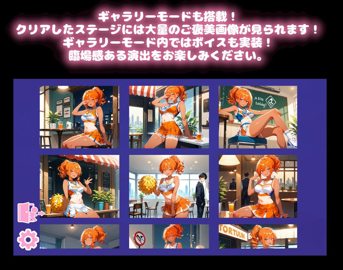 どきどき麻雀ソリティアコレクション 桃色パラダイス Vol.2 チアリーダーコスプレ編 サンプル4ページ目
