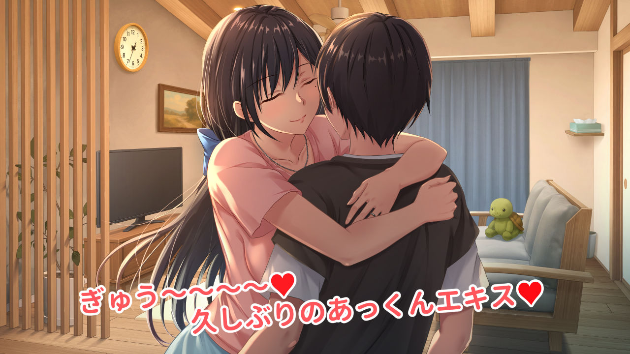 母うらら【早期購入特典付き版】 サンプル4ページ目