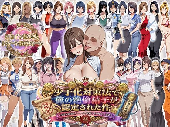 絶倫孕ませハーレム〜総集編〜 サンプル1ページ目