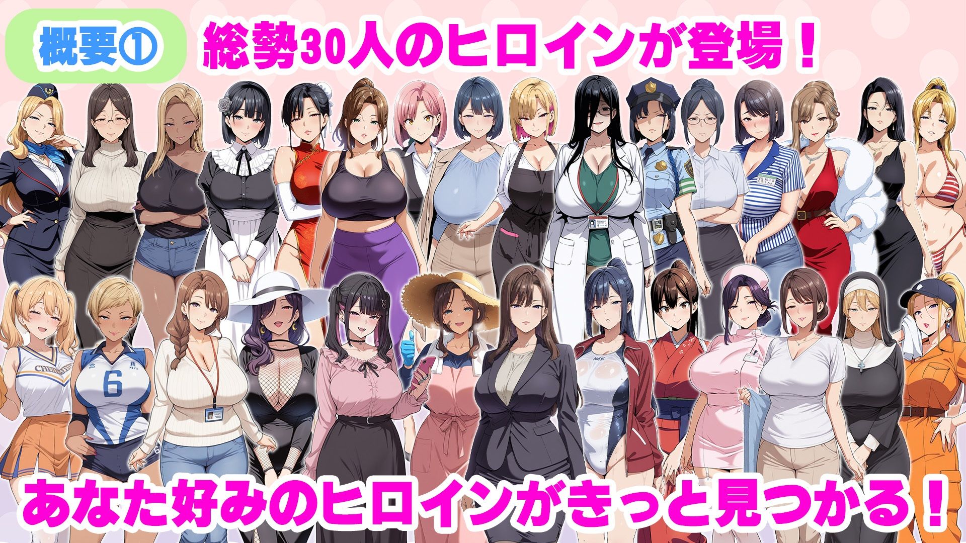 絶倫孕ませハーレム〜総集編〜 サンプル3ページ目