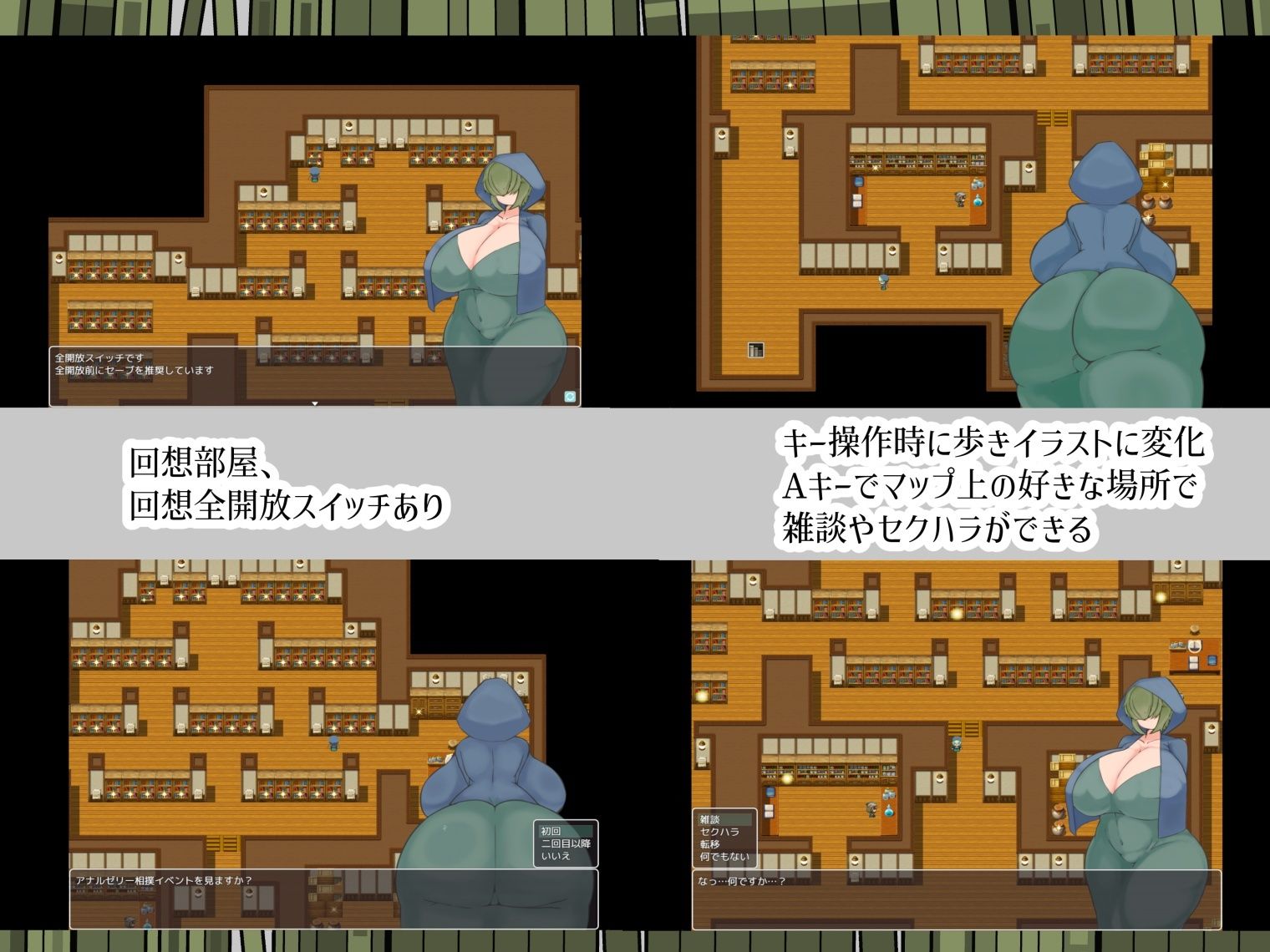 パティナの図書館 サンプル3ページ目