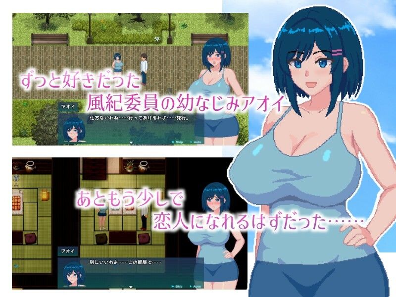 青の月は深淵に染まる サンプル1ページ目