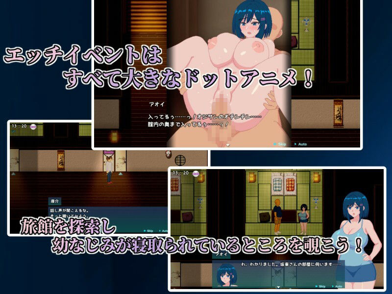 青の月は深淵に染まる サンプル4ページ目