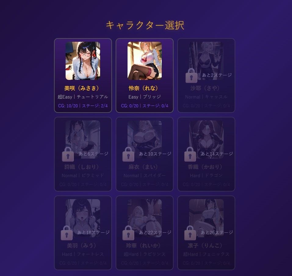 超OL麻雀ソリティア / CHOU OL MAHJONG SOLITAIRE サンプル2ページ目
