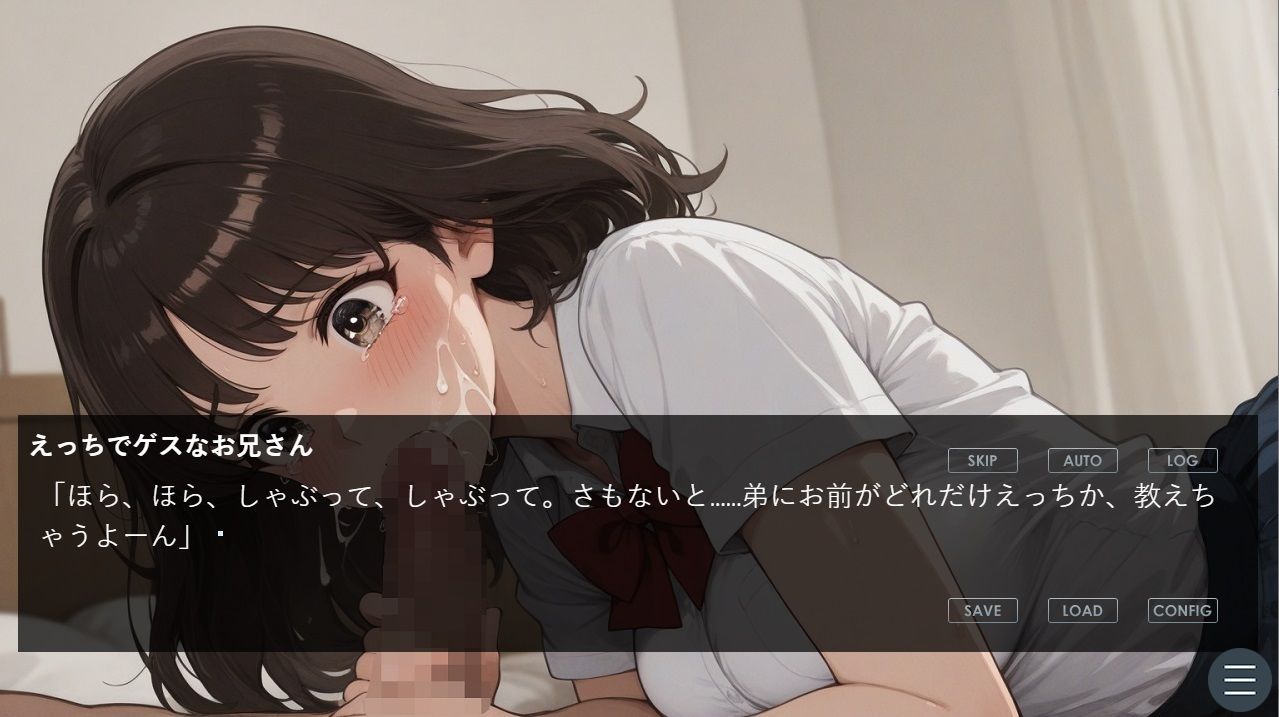 5分でヌケるデジタルエロストーリー  甲子園に連れてってって言う幼なじみの女の子と年頃の男二人を一緒にしておいたら、そりゃえっちするに決まってるよね サンプル3ページ目