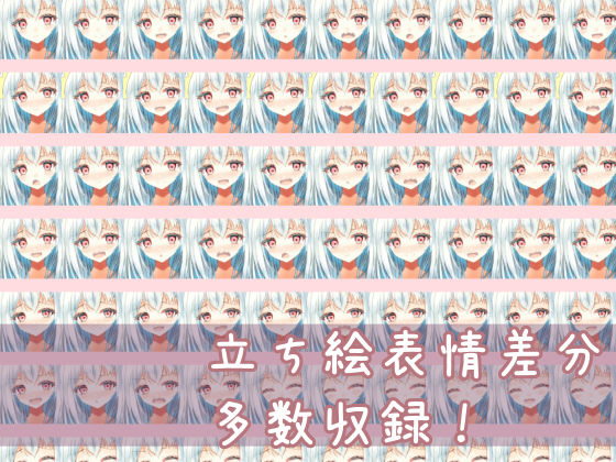 TS白髪美少女ユウちゃんの露出日記 サンプル5ページ目