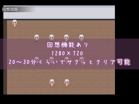 TS白髪美少女ユウちゃんの露出日記 サンプル10ページ目