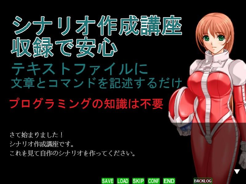 麻雀ゲーム作成ツール2 サンプル2ページ目