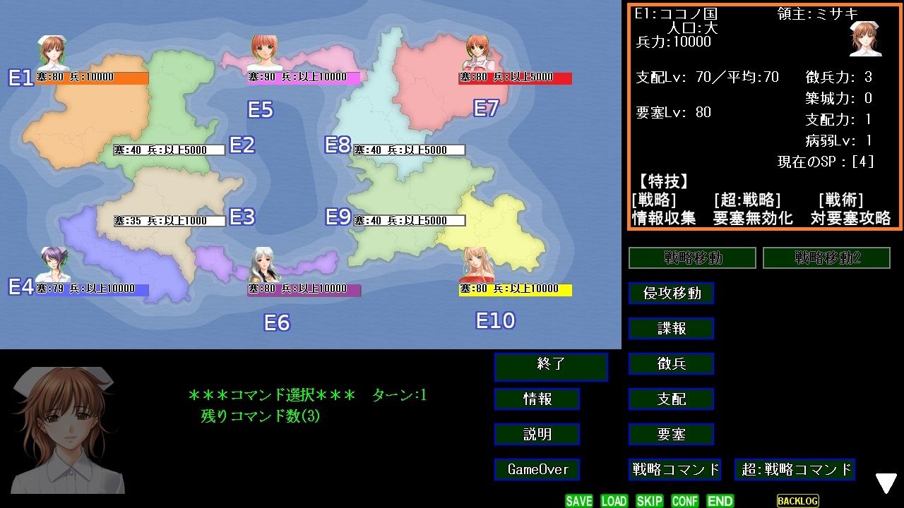 麻雀ゲーム作成ツール2 サンプル6ページ目
