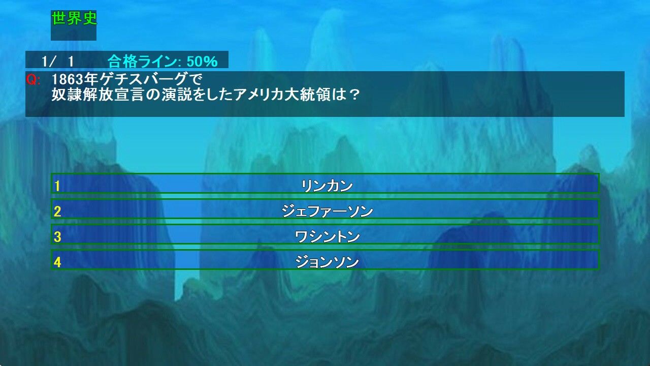 麻雀ゲーム作成ツール2 サンプル10ページ目