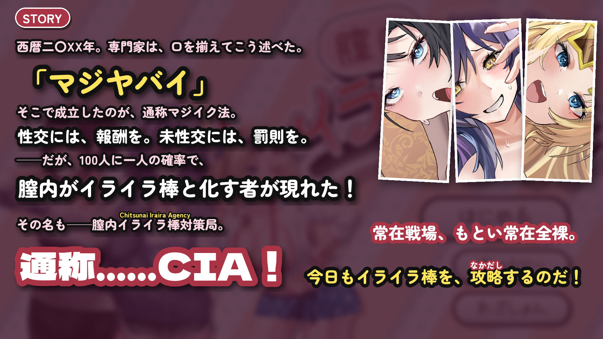 膣内爆走イライラ♂棒 サンプル3ページ目