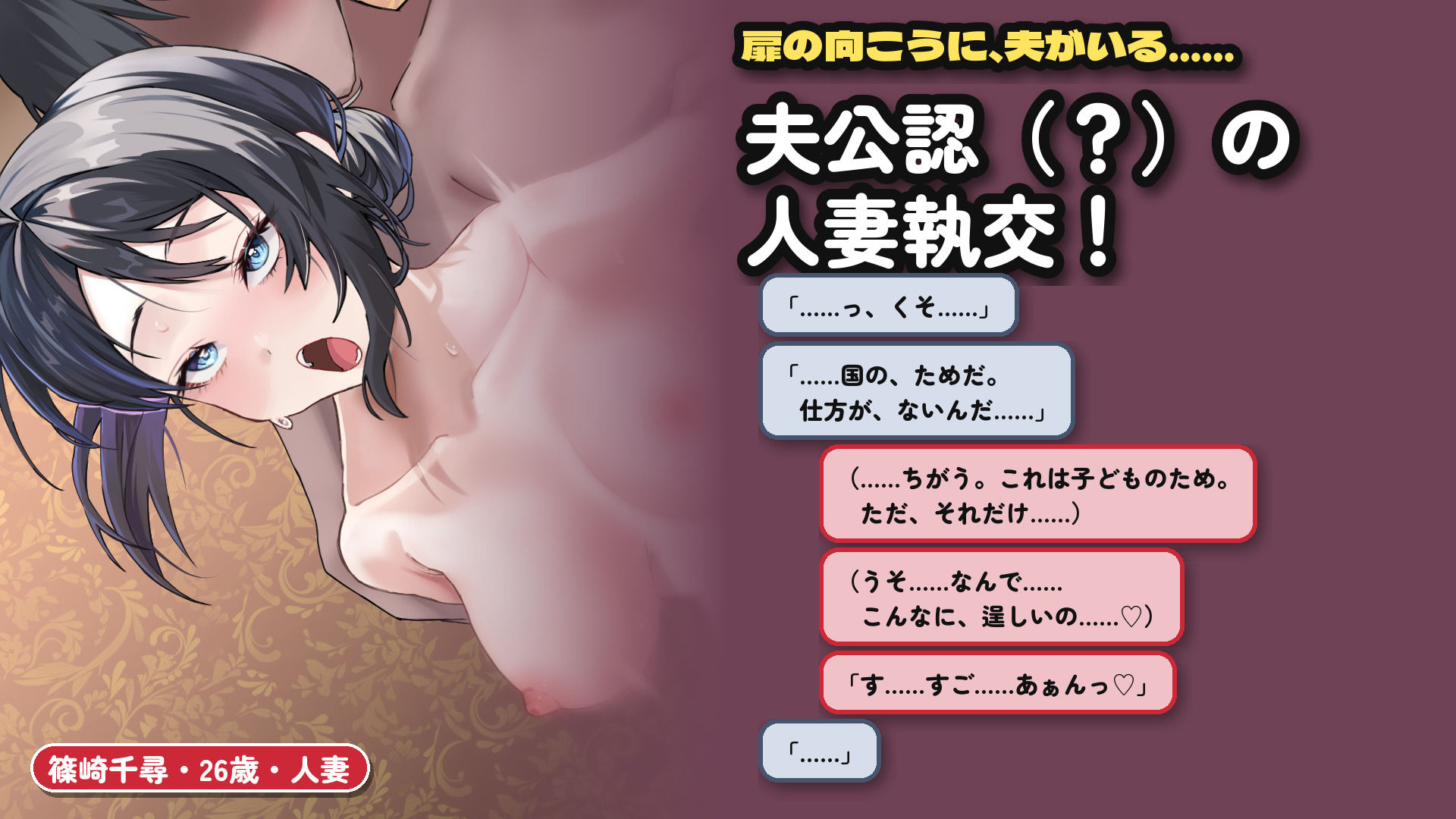 膣内爆走イライラ♂棒 サンプル5ページ目
