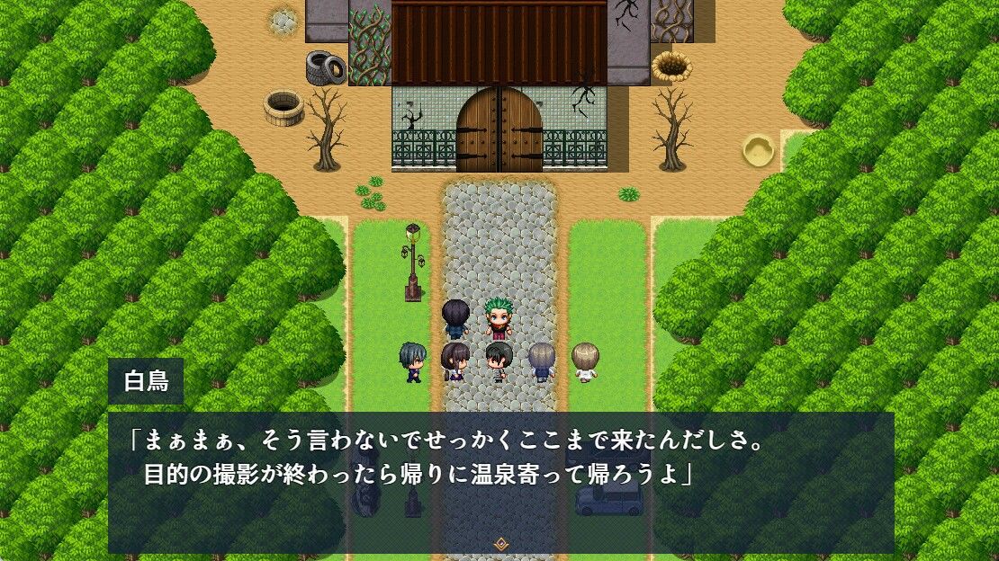 廃墟エスケープ！ サンプル4ページ目