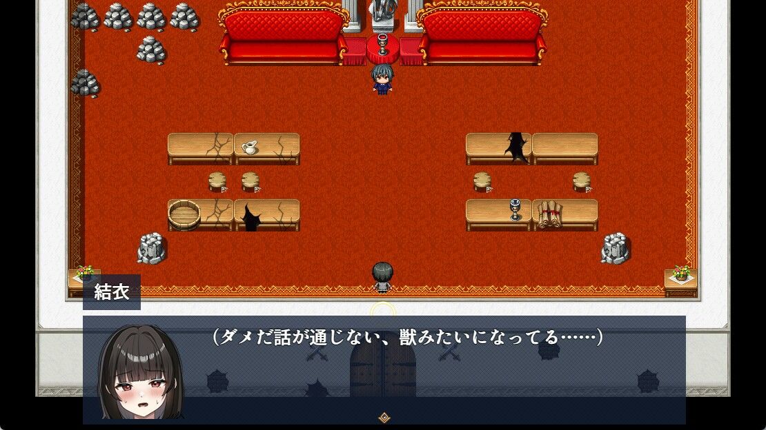 廃墟エスケープ！ サンプル5ページ目