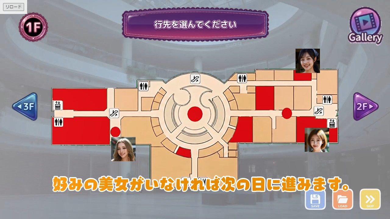 30人の美女を魅了せよ！ ショッピングモール編 〜私たち全員しゃぶりますっ、本番しますっ〜 サンプル4ページ目