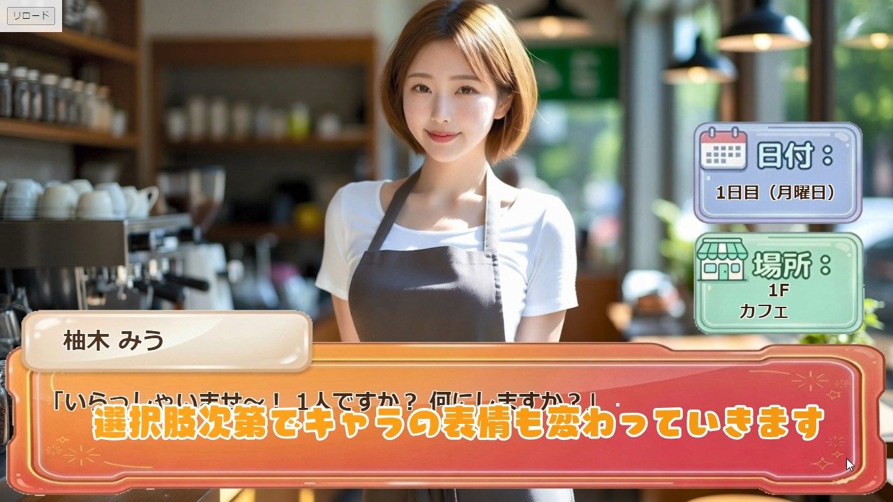 30人の美女を魅了せよ！ ショッピングモール編 〜私たち全員しゃぶりますっ、本番しますっ〜 サンプル6ページ目