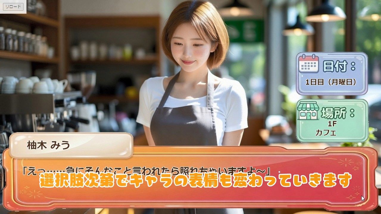 30人の美女を魅了せよ！ ショッピングモール編 〜私たち全員しゃぶりますっ、本番しますっ〜 サンプル7ページ目