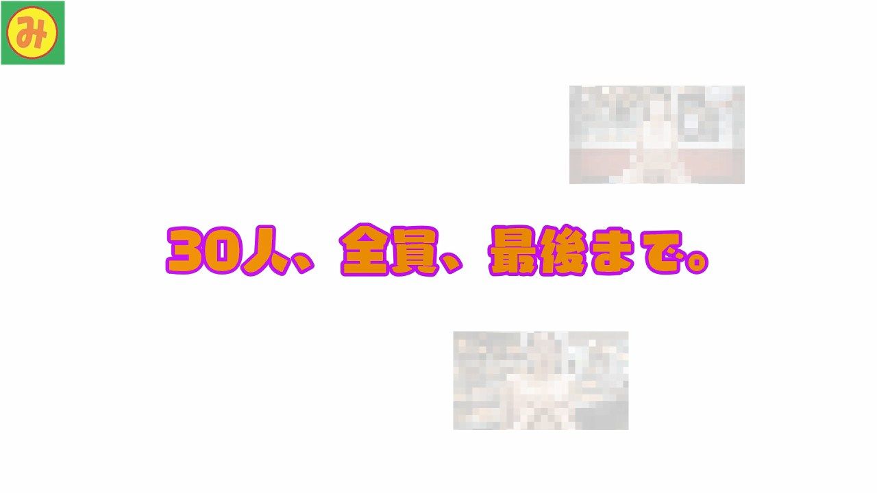 30人の美女を魅了せよ！ ショッピングモール編 〜私たち全員しゃぶりますっ、本番しますっ〜 サンプル10ページ目