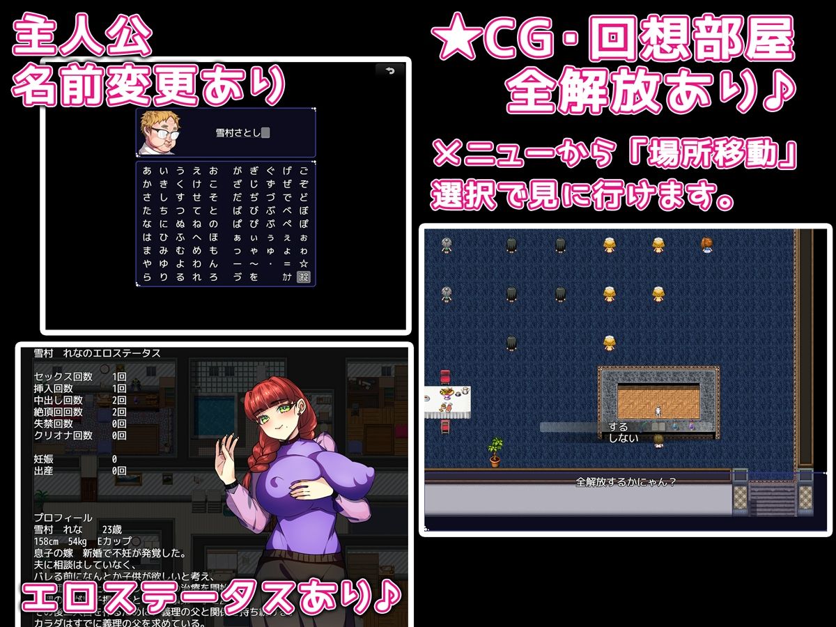 僕の精子で赤ちゃん作ろうね♪ ★two-！★ 〜僕の精液で孕みまくれ！〜 サンプル4ページ目