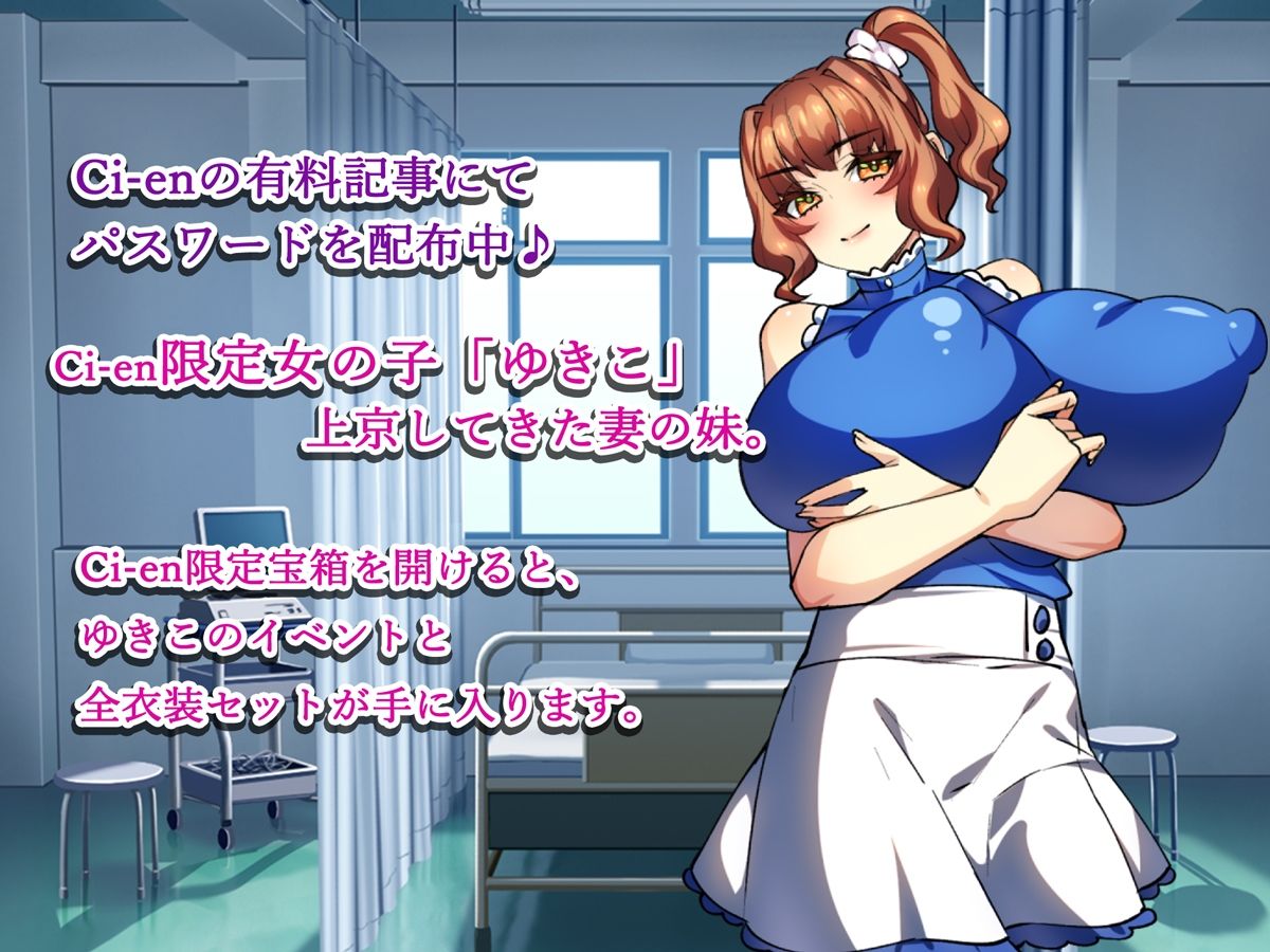 僕の精子で赤ちゃん作ろうね♪ ★two-！★ 〜僕の精液で孕みまくれ！〜 サンプル5ページ目