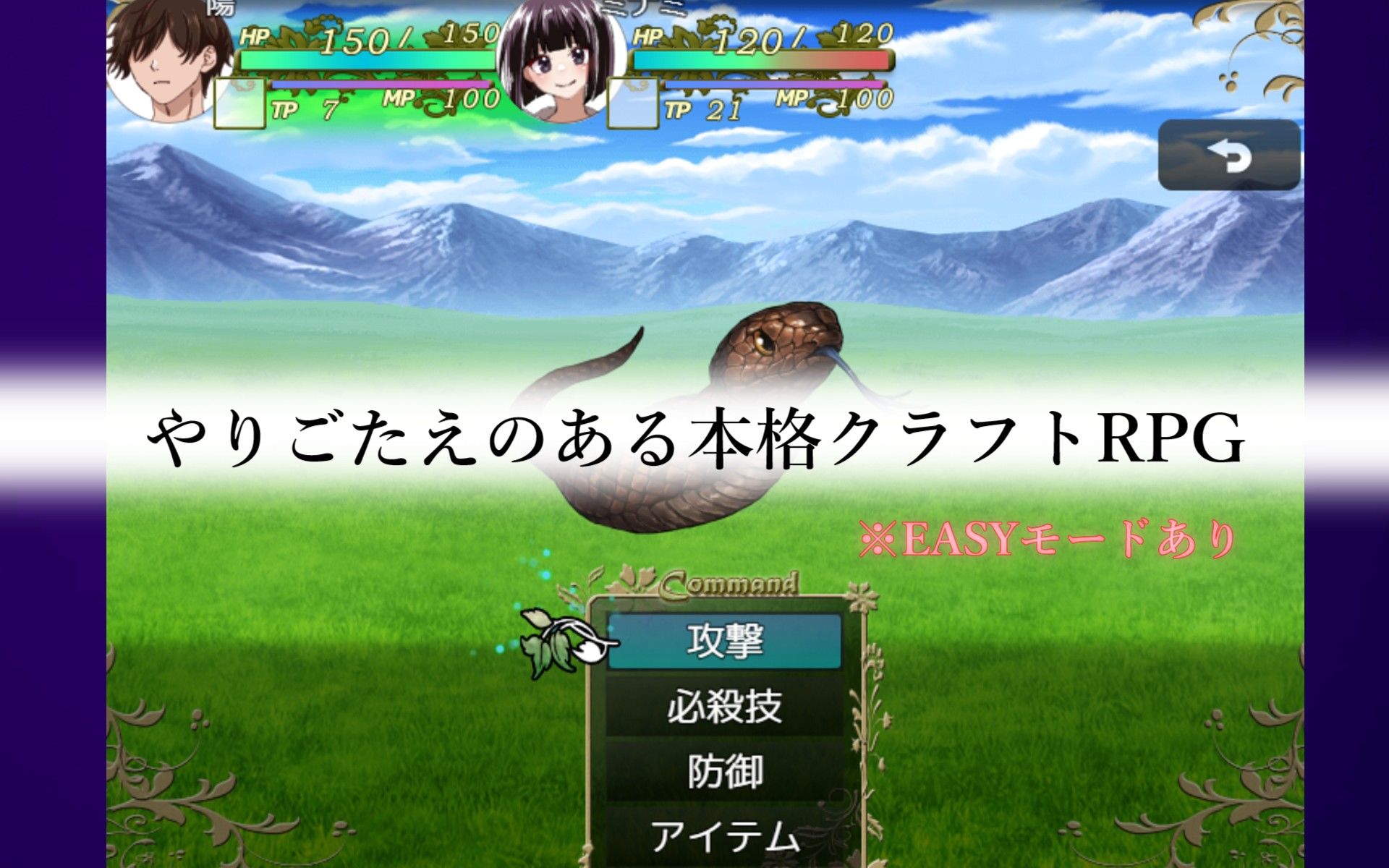 無人島で幼なじみと二人きりになった件 サンプル10ページ目