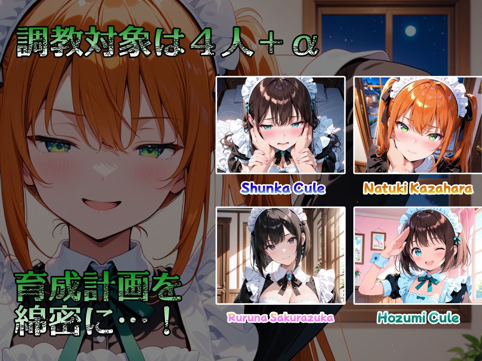 九零式人材育成教室 for Windows サンプル2ページ目