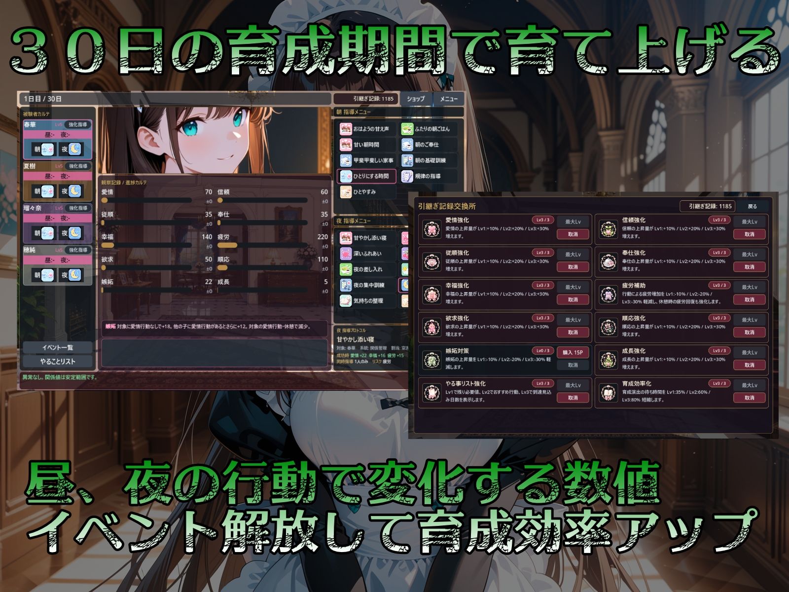 九零式人材育成教室 for Windows サンプル3ページ目