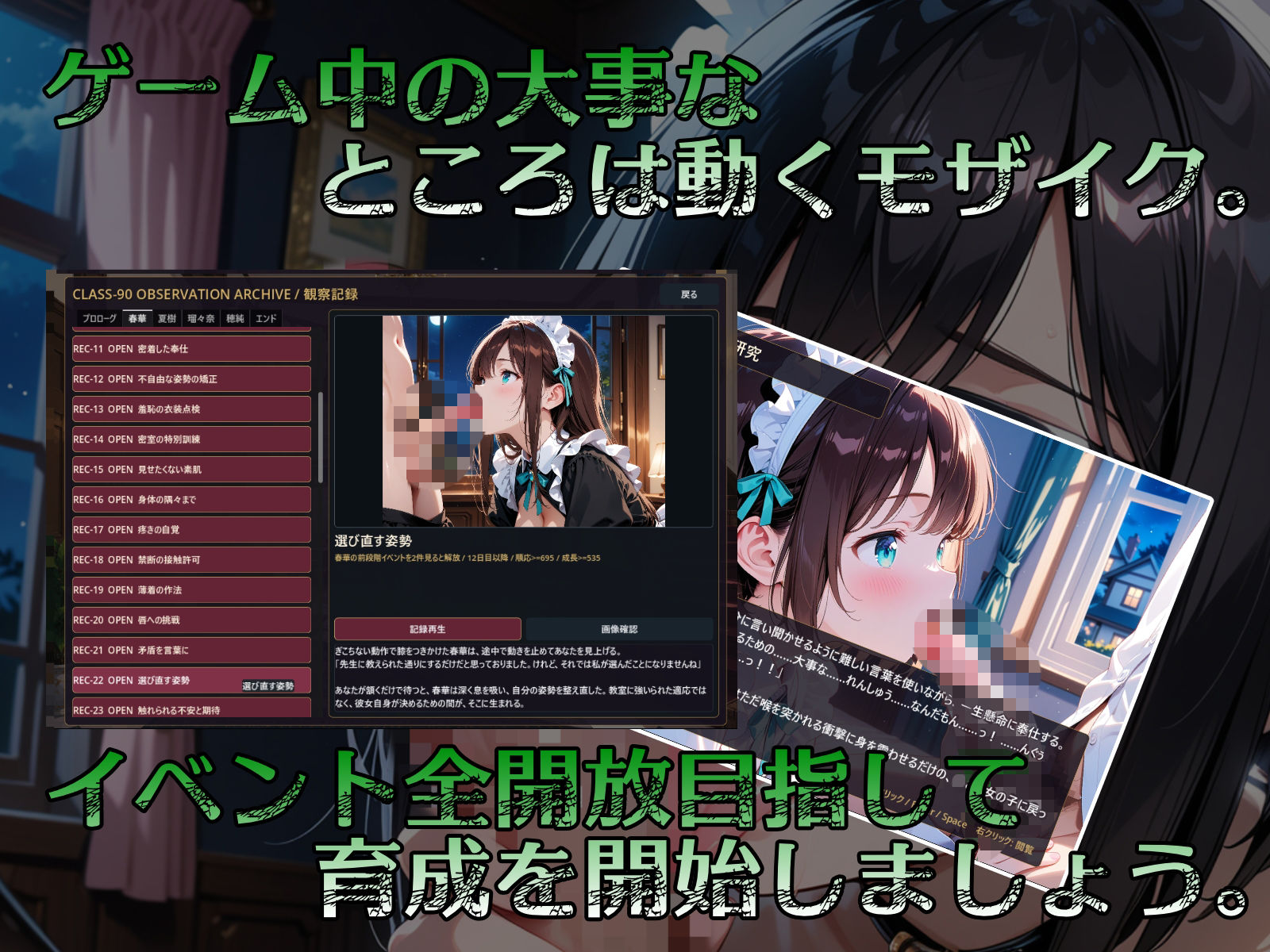 九零式人材育成教室 for Windows サンプル4ページ目