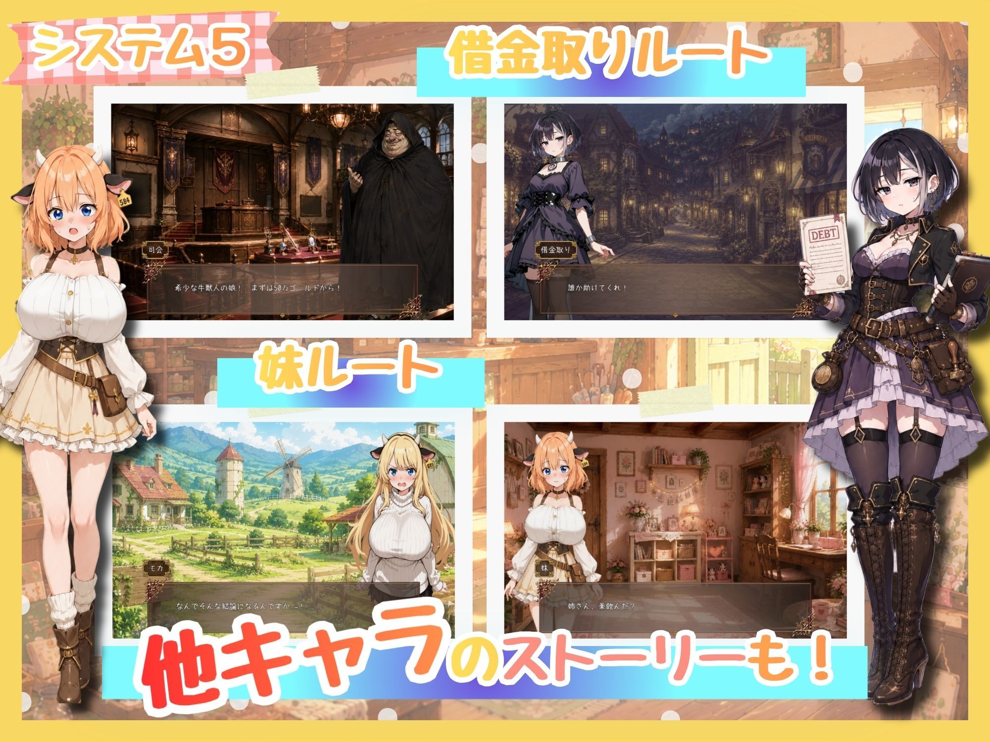 ももももーっと！ミルキーファーム サンプル6ページ目