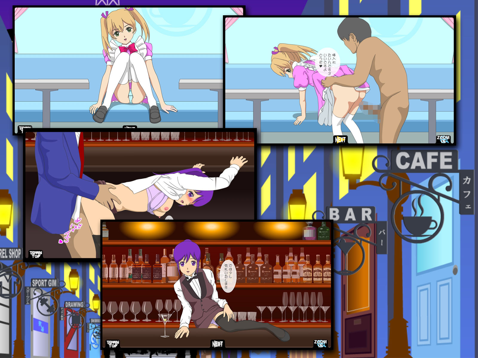 ネオパンチラタウンDX  ストリート サンプル2ページ目