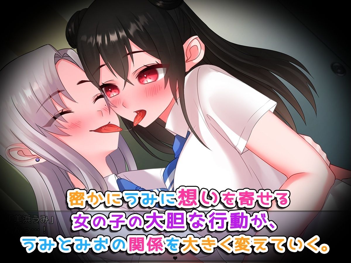 女体化イチャラブ日記〜あの日の僕たちは快感に溺れる〜【ゲーム版】 サンプル4ページ目