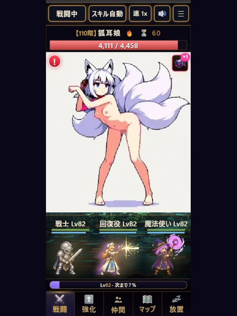 タスク過多ヒーロー サンプル2ページ目