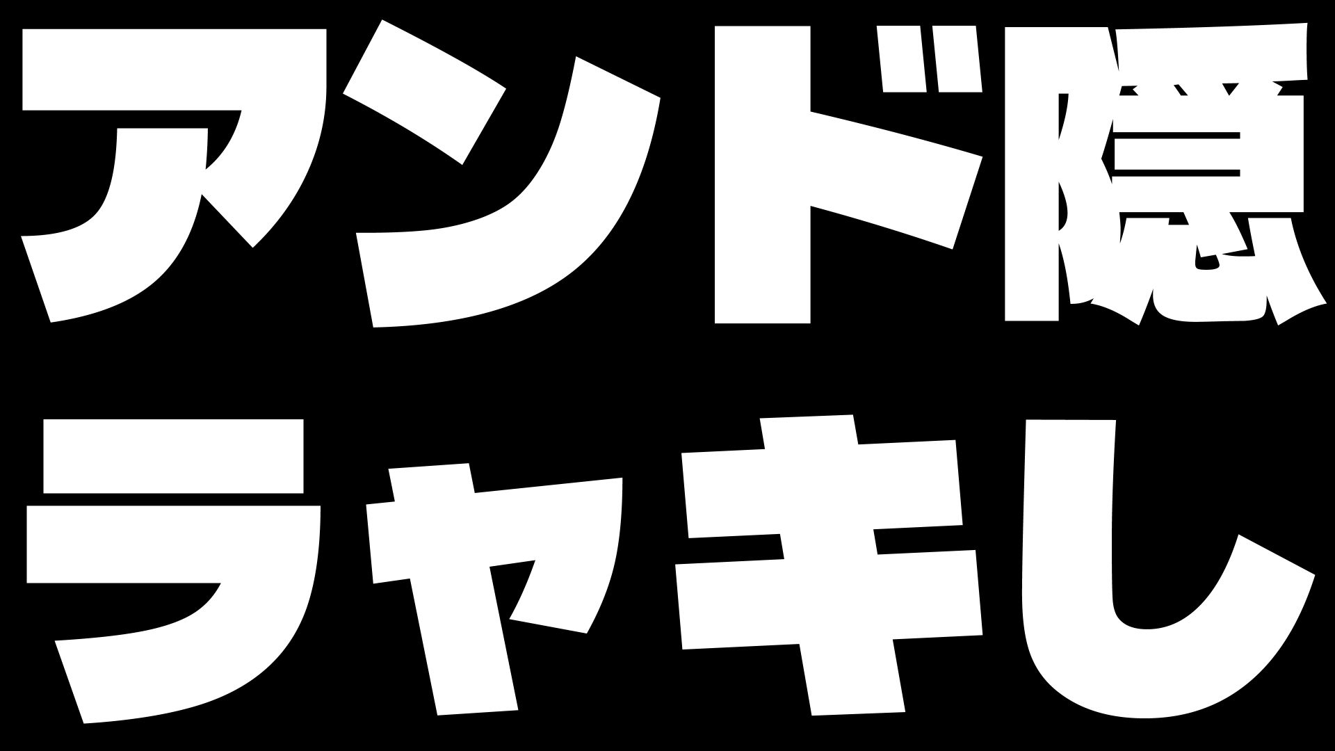 Grand Brick Breaker -英霊爆裂崩- サンプル7ページ目