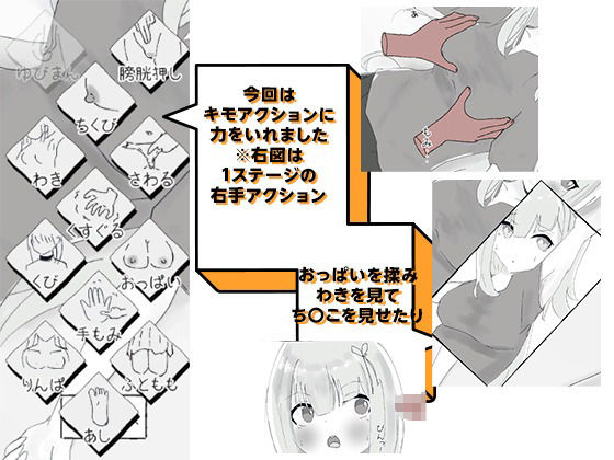 彼氏とのデート中にNTR痴〇 シミュレーション サンプル4ページ目