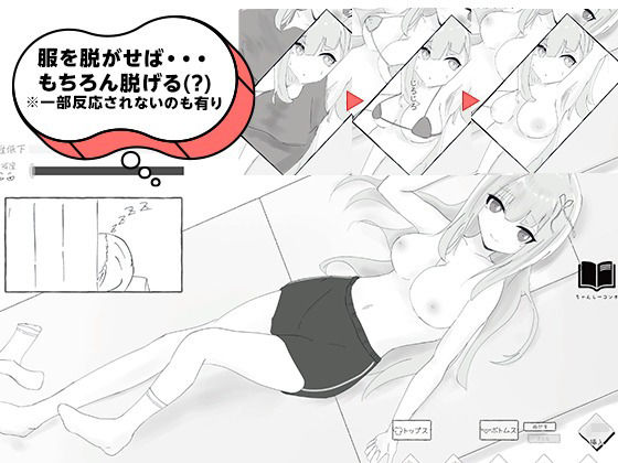 彼氏とのデート中にNTR痴〇 シミュレーション サンプル5ページ目