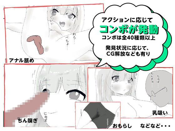 彼氏とのデート中にNTR痴〇 シミュレーション サンプル6ページ目