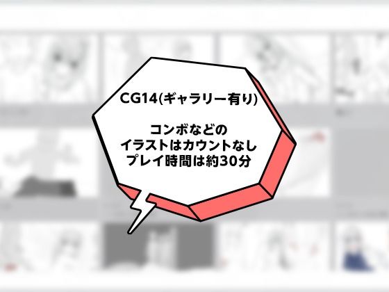 彼氏とのデート中にNTR痴〇 シミュレーション サンプル7ページ目