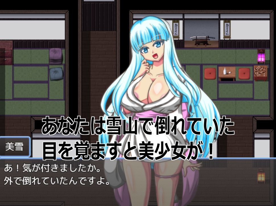 Live2D「母乳雪女孕ませ］、美少女JK妖怪とイチャラブ子作りし妊娠させて寝取るシューティングSLG！ サンプル1ページ目