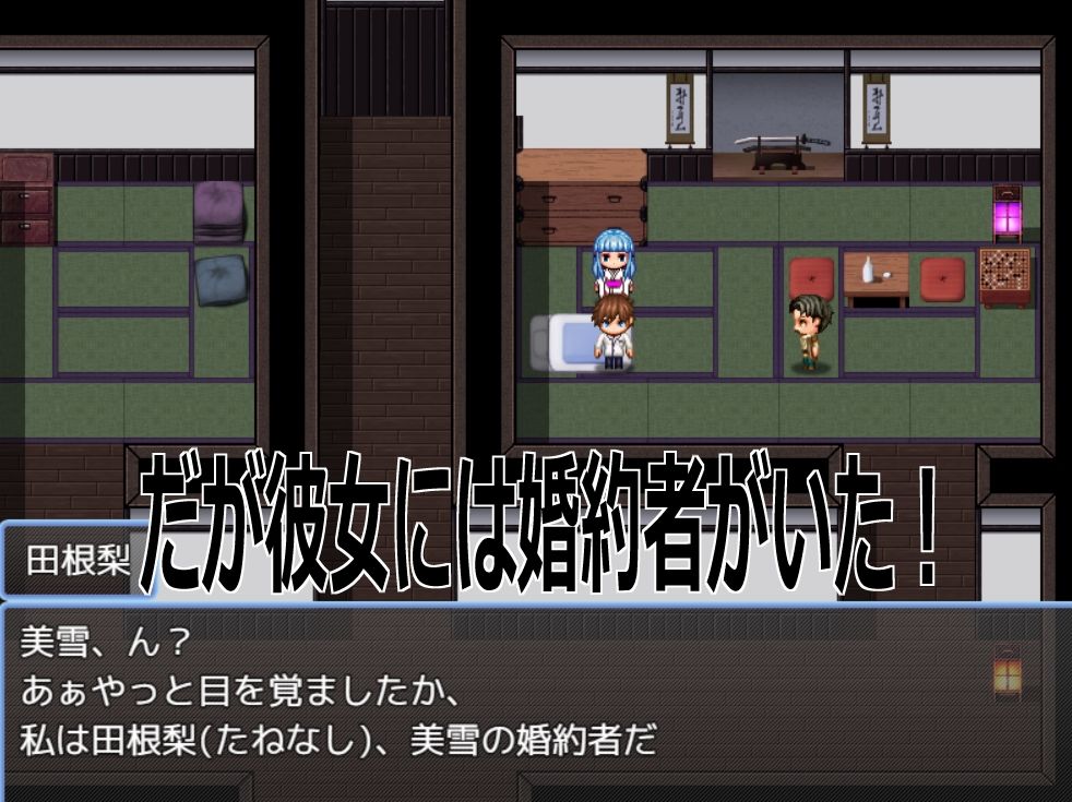 Live2D「母乳雪女孕ませ］、美少女JK妖怪とイチャラブ子作りし妊娠させて寝取るシューティングSLG！ サンプル3ページ目