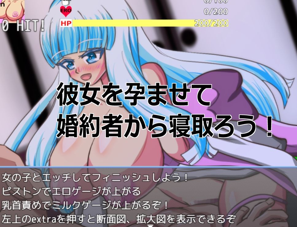 Live2D「母乳雪女孕ませ］、美少女JK妖怪とイチャラブ子作りし妊娠させて寝取るシューティングSLG！ サンプル6ページ目