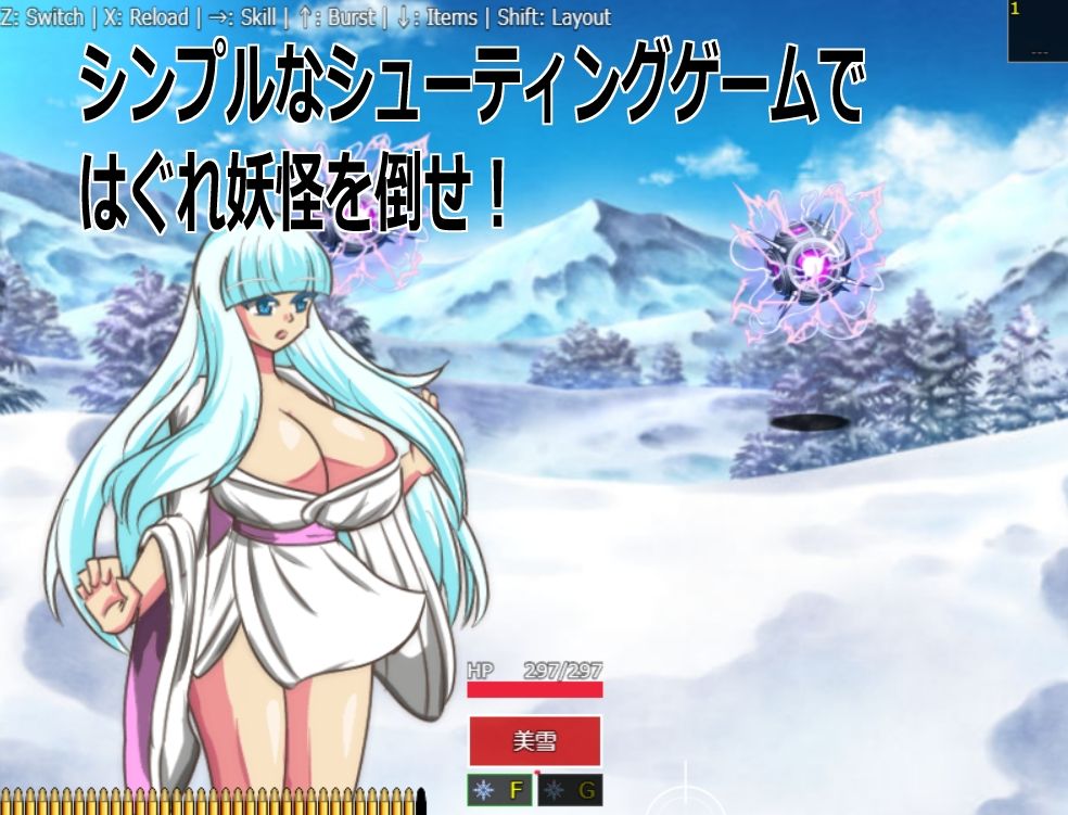 Live2D「母乳雪女孕ませ］、美少女JK妖怪とイチャラブ子作りし妊娠させて寝取るシューティングSLG！ サンプル7ページ目